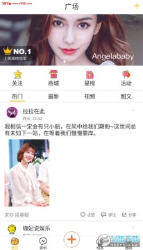 守护星球app 守护星球app