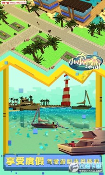 小小绿洲手游最新版 小小绿洲手游最新版