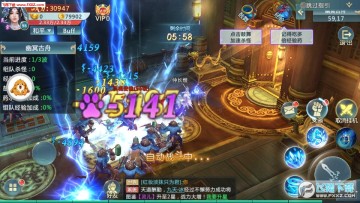 云裳奇缘手游 云裳奇缘手游