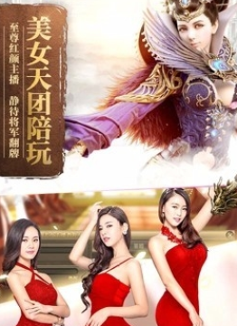 龙御在天BT福利版 龙御在天BT福利版