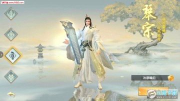 山海经异兽食人官网版 山海经异兽食人官网版