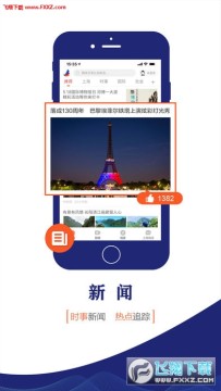 ��������app�ٷ���