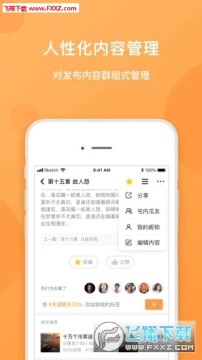 ����app�ٷ���