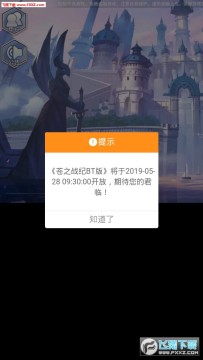 ��֮ս�͸�����