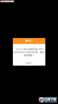 �����˽�֮�ɹ�������