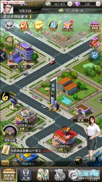 极品商亨手游 极品商亨手游