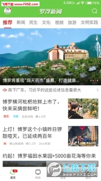 �޸�����app�ٷ���