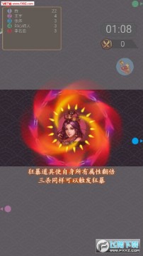 不服来拼刀 不服来拼刀