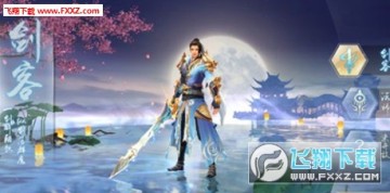 玉清昆仑扇BT版 玉清昆仑扇BT版