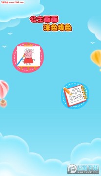 ��������Ϳɫ��ɫ��׿��