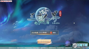 �����˽�֮�ɹ������