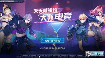 ���췡��ʰ��׿����