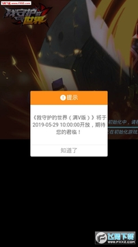 ���ػ������繫���
