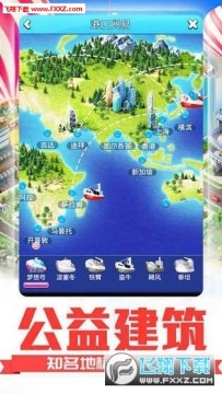 叫我有钱人最新游戏 叫我有钱人最新游戏