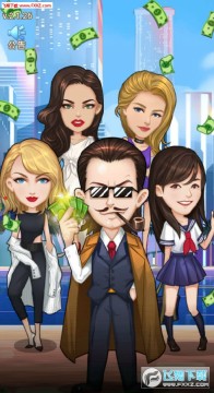 热血首富手游安卓版 热血首富手游安卓版