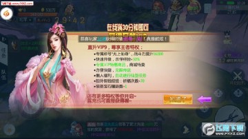 �����������𴫰�׿��