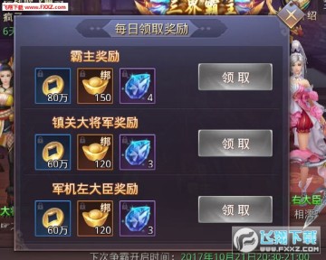 昆仑虚三界争霸攻略 昆仑虚三界争霸攻略