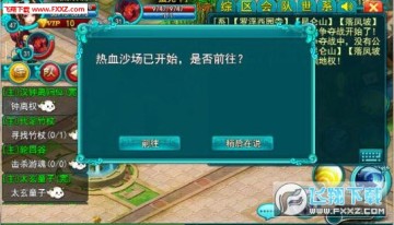 ��ң������Ѫɳ���淨