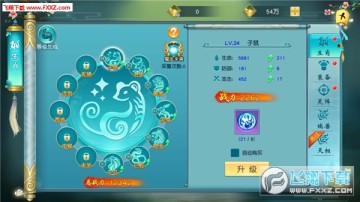 寻仙问情记手游生肖系统是什么?生肖系统攻略 寻仙问情记手游生肖系统是什么?生肖系统攻略