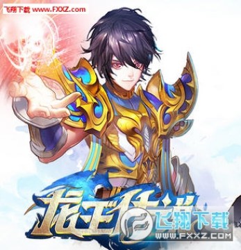 鬥羅大陸3龍王傳說升靈台係統介紹 鬥羅大陸3龍王傳說升靈台係統介紹
