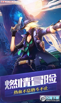 地下城宿命之门BT苹果版 地下城宿命之门BT苹果版