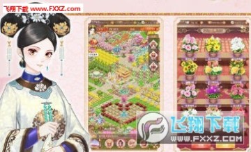 Ů�����ɰ�׿��