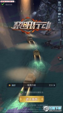 �����ж���׿��