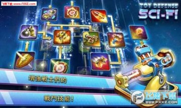 �������4�Ǻ�ս����׿��