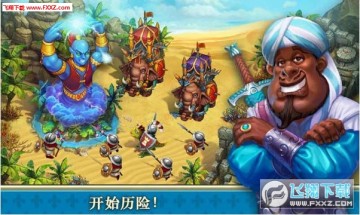 部落和城堡安卓版 部落和城堡安卓版