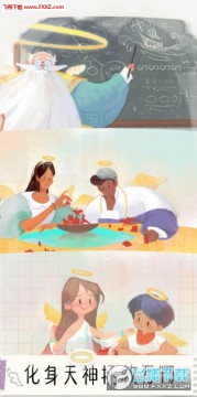 翻滚吧天神安卓版 翻滚吧天神安卓版