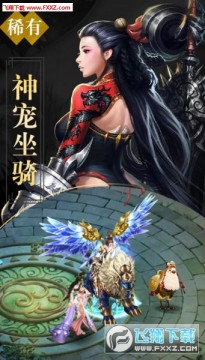 天逆安卓版 天逆安卓版