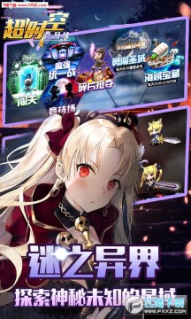 ��ʱ�մ��Ҷ���v��ios