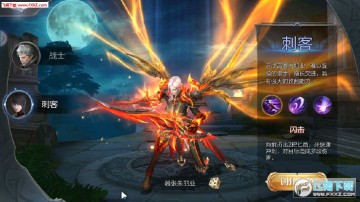 ����֮ҹ��׿��