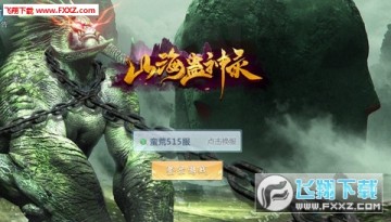 ɽ������¼����