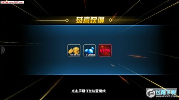 斗战英魂安卓版 斗战英魂安卓版