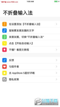 ۯBݔ뷨app׿