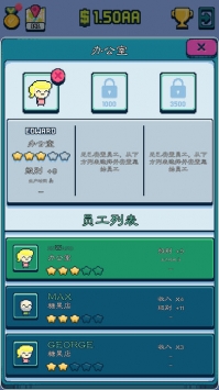 Idle Tower Tycoon°v0.8.9ͼ1