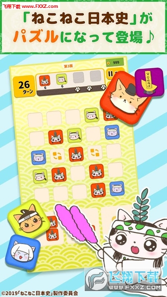ձʷ׿v1.0.1ͼ2
