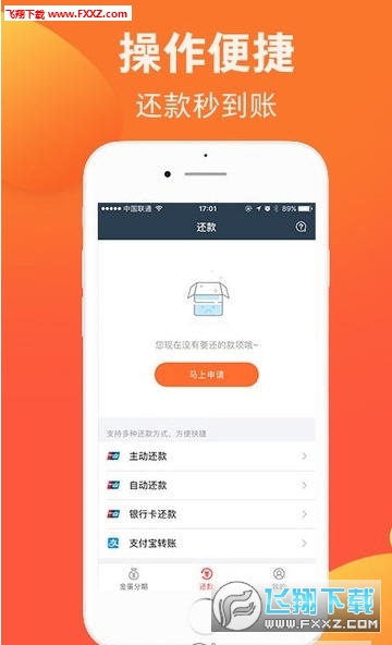 东芝app正规吗?被骗不能出金是故意为之，东芝官网下载？