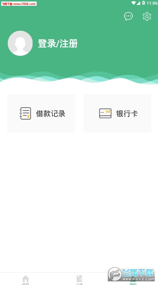 软件下载网站官网入口 2019514112616329320.jpg