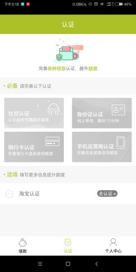 及贷是哪个网贷 201951519528996080.jpg