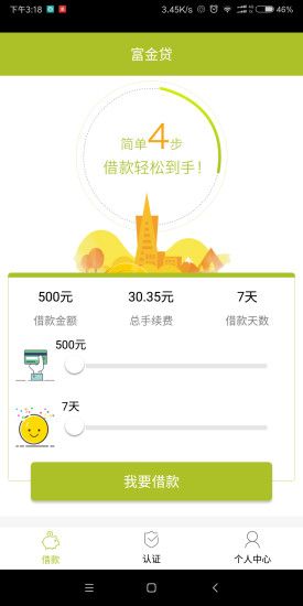 及贷是哪个网贷 201951519529986080.jpg