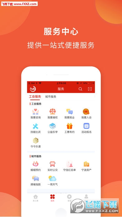 𮹤appٷv1.0.3ͼ0