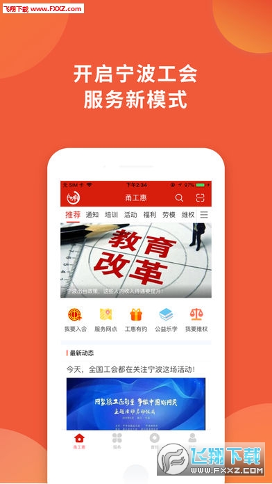 𮹤appٷv1.0.3ͼ1
