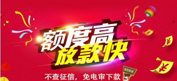 2019网黑烂户无视风控口子_双黑必下款的口子