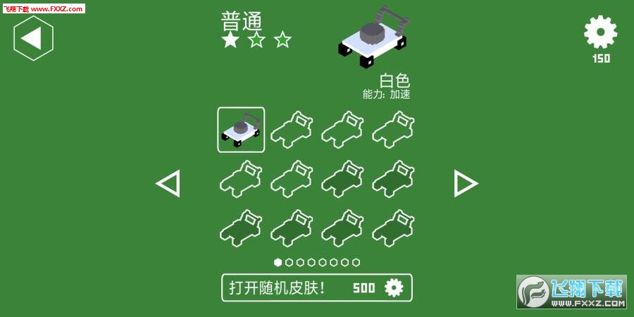 Mutated Lawns(۳Ҳݳֻ)v1.0.0ͼ3