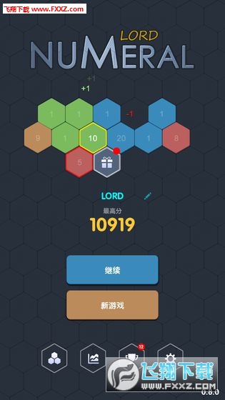 Numeral Lord(׿)v1.1.2ͼ0