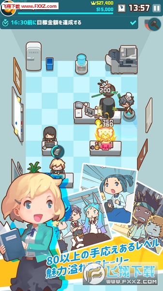 MyOffice(OH My Officeٷ)v1.0ͼ1