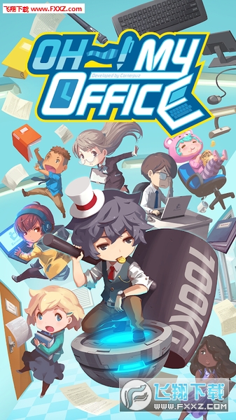 MyOffice(OH My Officeٷ)v1.0ͼ2