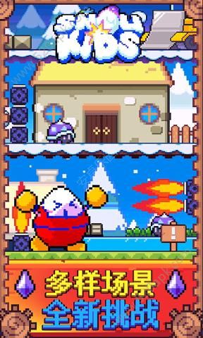 Ԫѩ˴ðչٷv1.0.3ͼ0